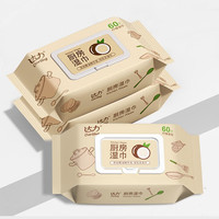 达力 厨房湿巾 60抽*4包