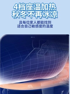 坐便器盖板 智能 家用 全自动马桶盖 马桶冲洗屁股器暖风烘干除臭