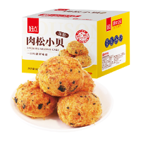 88VIP：YOUCHEN 友臣 小贝肉松海苔蛋糕整箱营养早餐面包800g零食礼盒休闲小吃