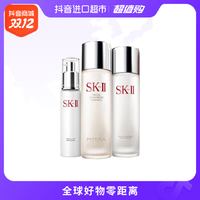 抖音超值购：SK-II 多方位套组（神仙水230ml+清莹露230ml+晶致美肤乳液100ml）