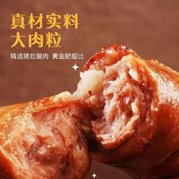 大紅門 火山石烤腸250g熱狗肉香腸臺灣風味豬肉黑胡椒脆皮膳食腸