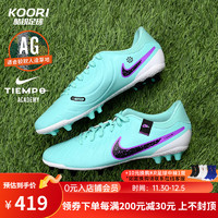 耐克（NIKE）酷锐足球耐克Tiempo传奇10中端AG短钉人草训练足球鞋男DV4340-300 DV4340-300 42