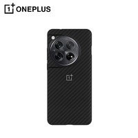 OnePlus 一加 OPC17 一加12 芳纶纤维全包保护壳 黑色