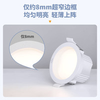 雷士 NVC   Lighting照明led筒灯孔灯客厅吊顶天花灯嵌入式桶灯过道射灯家用筒灯