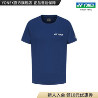 YONEX/尤尼克斯 YOB23195EX/YOB23196EX 2023法国羽毛球公开赛纪念T恤 YOB23195EX 深暗色（男款） O