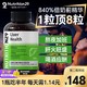 NUTRITION29 澳洲N29高浓度奶蓟草护肝片水飞蓟护肝胶囊200粒 200粒/瓶 半年量