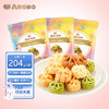 AKOKO 黄油曲奇饼干经典三味204g/3袋儿童零食休闲食品下午茶冰激凌糕点