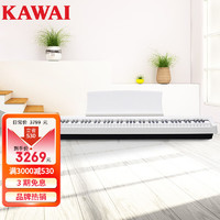 KAWAI 卡瓦依（KAWAI）电钢琴ES120白色主机88键重锤电子数码钢琴成人儿童初学专业家用