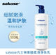  Vaseline 凡士林 果酸身体乳 500ml　