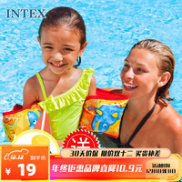 INTEX 56659手臂圈 小孩学游泳鲨鱼包布充气水袖小孩套胳膊浮圈