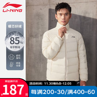 LI-NING 李宁 羽绒服男短款冬季新款防风保暖轻盈蓬松运动休闲羽绒外套