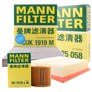 曼牌滤清器 曼牌（MANNFILTER）滤清器套装空气滤+空调滤+机油滤(汉兰达3.5/2.0T(15年之后))