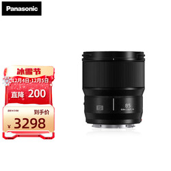 Panasonic 松下 85mm F1.8全画幅无反/微单相机中焦定焦镜头 人像镜头 S-S85GK L卡口 黑色