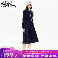 佐丹奴裙子女秋冬欧棉绒针织双抽绳连帽卫衣连衣裙女18463227 67靛蓝 M