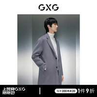 GXG男装 商场同款多色提花全羊毛长大衣 23年冬季GEX12627104 灰色 175/L