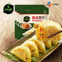 必品阁（bibigo）韩式泡菜脆皮煎饺250g*3 每包约10只 锅贴 空气炸锅食材 一人食