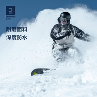 DECATHLON 迪卡侬 滑雪服SNB900滑雪衣男女款夹克单板保暖防水双板滑雪OVW3