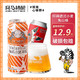 Zebra Craft 斑马精酿 德式小麦+兔山楂 500mL 2罐 组合装