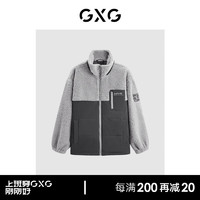 GXG男装 仿羊羔毛拼接保暖立领夹克外套棉服男 冬季 灰色 165/S