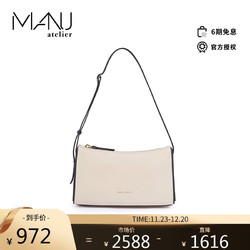 MANU Atelier 马努 牛皮单肩包  MINI PRISM BAG系列 肤色