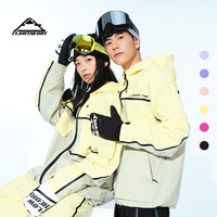 Flow Theory滑雪服女2023拼色防水保暖装备单双板滑雪衣男单上衣 浅鹅黄/艾叶绿（单上衣） XL