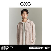 GXG男装 商场同款 双色满身激光印花亲肤长袖衬衫外套GEX10314713 米色 165/S
