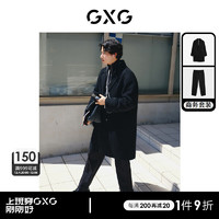 GXG男装 冬季分割设计毛呢长大衣弹力休闲西裤商务套装 下装黑色 190/XXXL