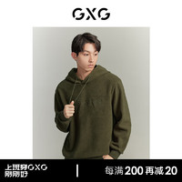 GXG男装 秋冬保暖字母刺绣宽松摇粒绒舒适连帽卫衣冬季 军绿 180/XL