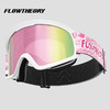 Flow Theory儿童护目滑雪镜双层柱面防雾防紫外线滑雪专业防护装备男女儿童 粉片猫咪【6-12岁】