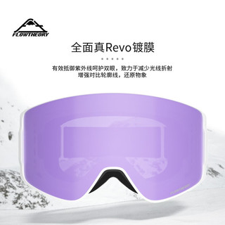 Flow Theory 滑雪镜女士柱面磁男士滑雪护目镜 白框紫片