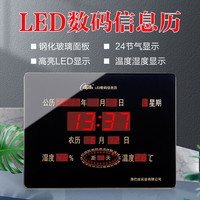 康巴丝(Compas) 挂钟数码万年历电子钟客厅时钟方形大电子钟表铝合金边框挂表 288黑色50*38CM