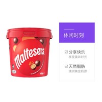maltesers 麦提莎 麦丽素巧克力豆桶装465g纯可可脂童年回忆