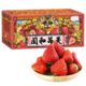 移动端、京东百亿补贴：绿水秦川 红颜99草莓2斤