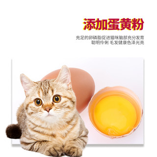 KINGJERRY 猫粮成猫鱼味英短加菲蓝猫布偶猫饭猫食成年猫食20斤10kg