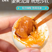 咸鸭蛋官方旗舰店正宗流油整箱江苏省非遗咸鸭蛋55g*10枚
