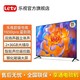  Letv 乐视 85英寸2+32G投屏网络液晶4k平板电视　