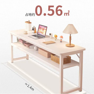 全品屋 电脑桌长条桌简易书桌卧室学习桌写字桌窄桌办公工作台 单层长100*宽40cm 升级加厚