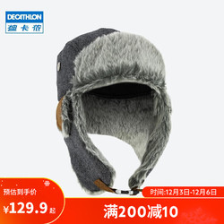 DECATHLON 迪卡侬 滑雪运动保暖成人滑雪帽