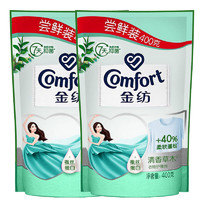 Comfort 金纺 草木清香型衣物护理柔顺剂400ml/g*2袋装去静电补充装