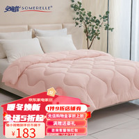 SOMERELLE 安睡宝 店长甄选 被子100%磨毛双人春秋被子 杜邦科技纤维被芯 冬被