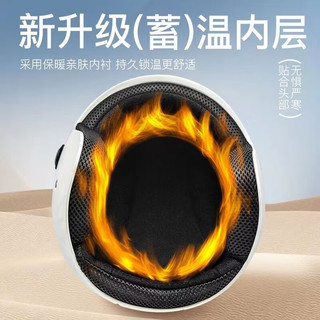 欣云博 电动车头盔新国标3C认证摩托车冬季四分之三盔