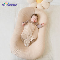 Sunveno 三美婴 床中床新生婴儿仿生床安全感安抚防惊跳防压宝宝睡床婴儿床