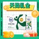  天降礼金：yili 伊利 舒化低脂无乳糖牛奶12盒*220ml　