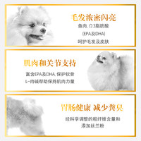 麦仕狗粮博美粮小型犬幼犬奶糕成犬全阶段通用型全价犬粮4斤