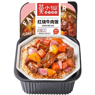 莫小仙 自热煲仔米饭（红烧牛肉 菌菇牛肉）550g即食加热方便速食