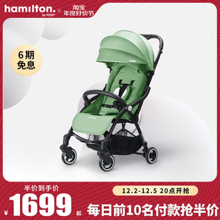 Hamilton 汉弥尔敦 X1plus婴儿推车轻便可折叠婴儿车可坐躺遛娃推车