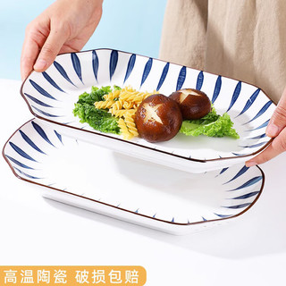 景航 鱼盘家用日式陶瓷蒸鱼盘子碟子菜盘长方形装鱼盘 10英寸X1