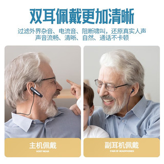 未来客（vlk）助听器老年人耳聋耳背式隐形年轻人双耳助听器耳机耳內式无线老人助听器蓝牙外观充电款 新升级降噪款+副耳机 可双耳助听