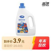 Lam Pure 蓝漂 浣馨香氛洗衣液2kg