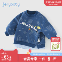 jellybaby 杰里贝比 男童春季卫衣一岁儿童薄绒宝宝童装小童春秋衣服男宝春装2023